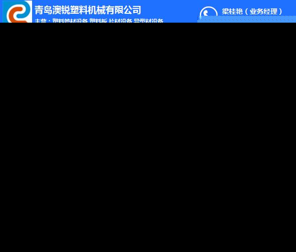塑料管材生产线-澳锐塑机(查看)